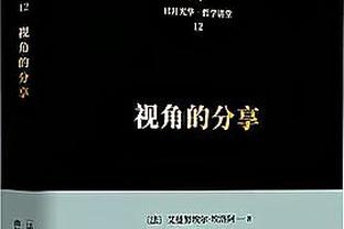 波多尔斯基：拜仁时期我差点去曼城，中国俱乐部也曾对我疯狂报价